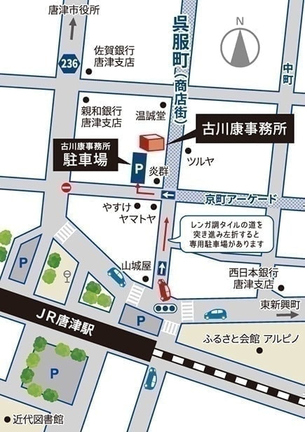 唐津事務所地図1